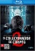 Colecionadr